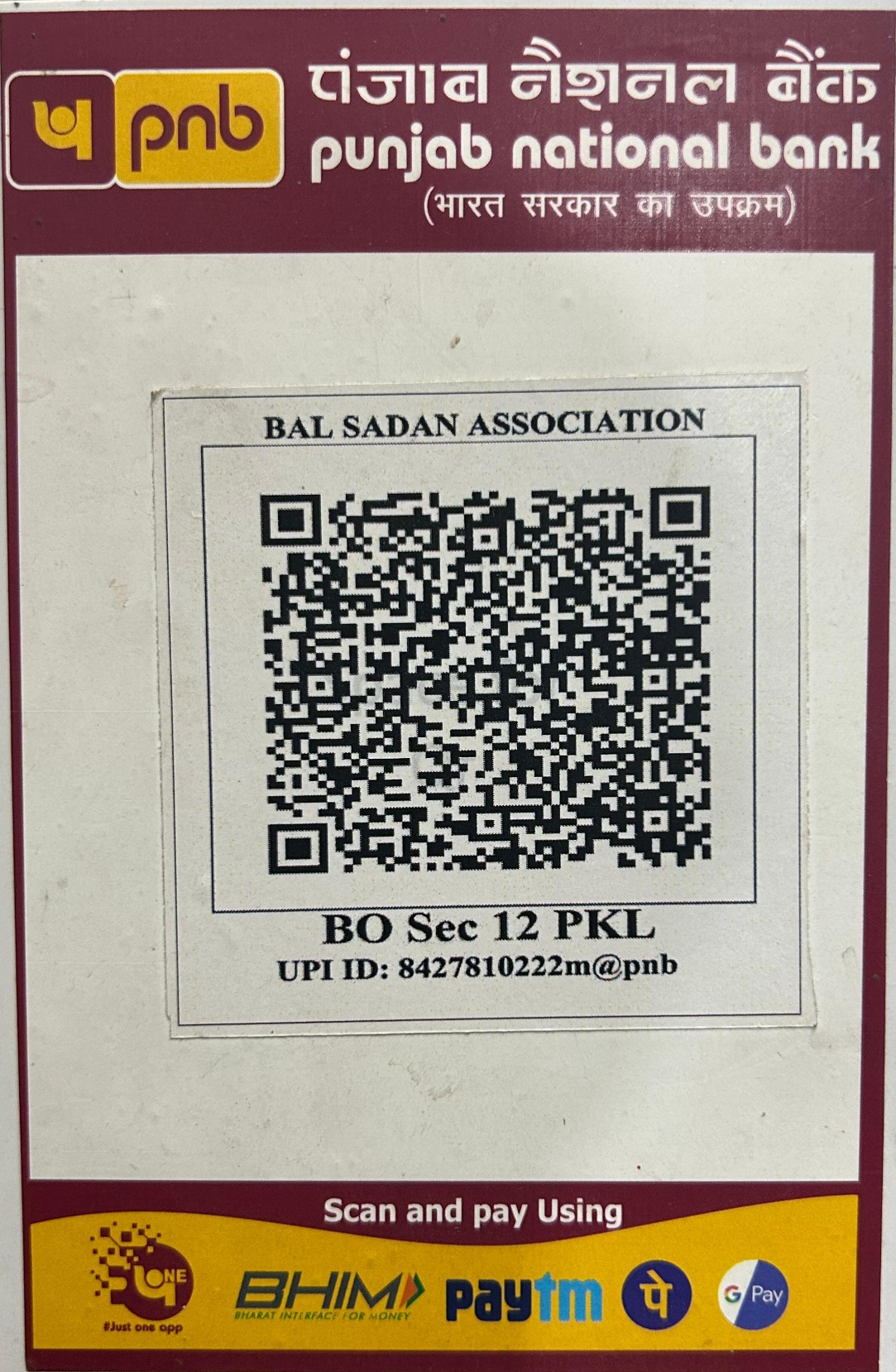 Bal Sadan Association UPI QR Code